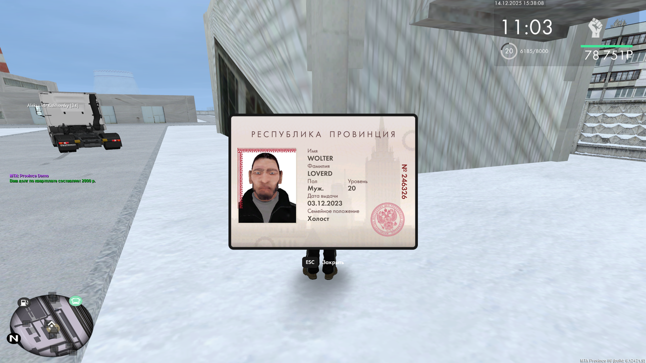 mta screen 2025 12 14 15 38 07