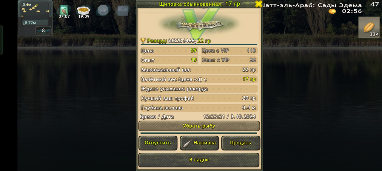 Screenshot-2024-10-03-12-23-24-55-fa28ee