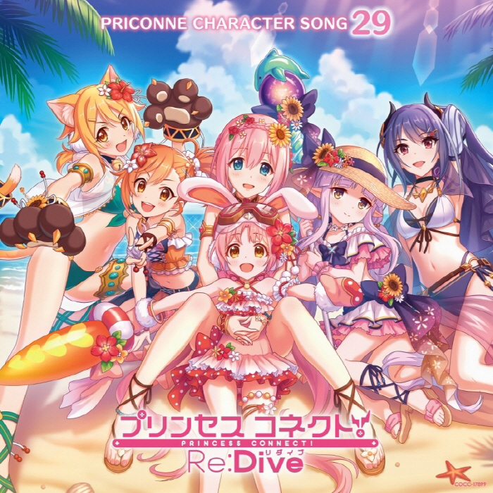 [2022.09.28] プリンセスコネクト！ Re:Dive PRICONNE CHARACTER SONG 29 [MP3 320K]插图icecomic动漫-云之彼端,约定的地方(´･ᴗ･`)