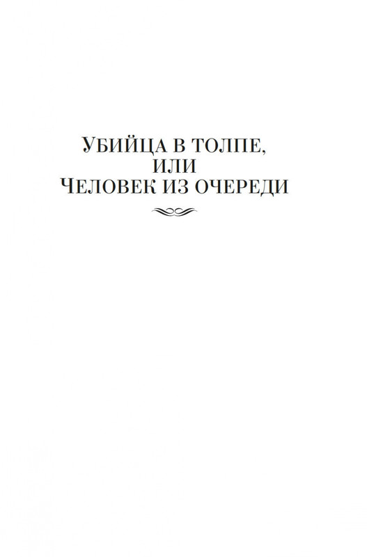 2-page-0003