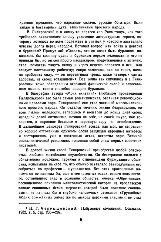 p0011