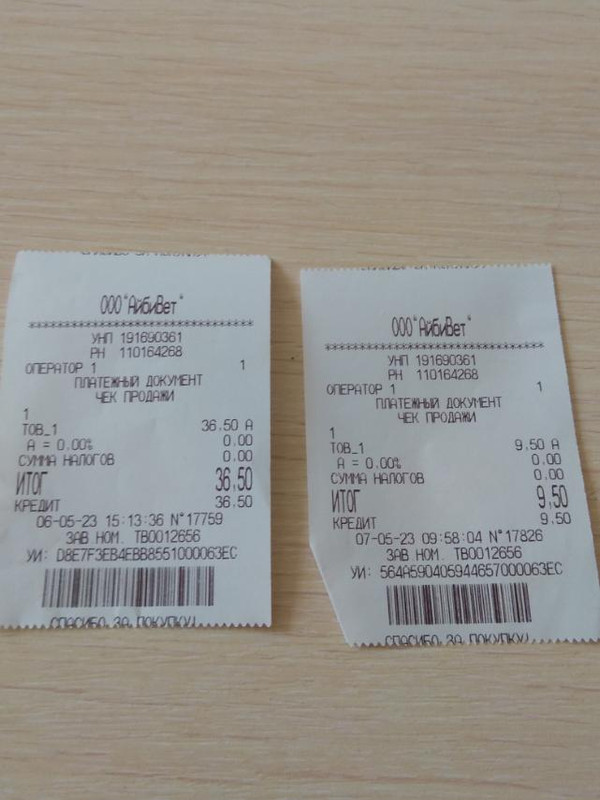 изображение_viber_2023-05-08_16-28-29-305