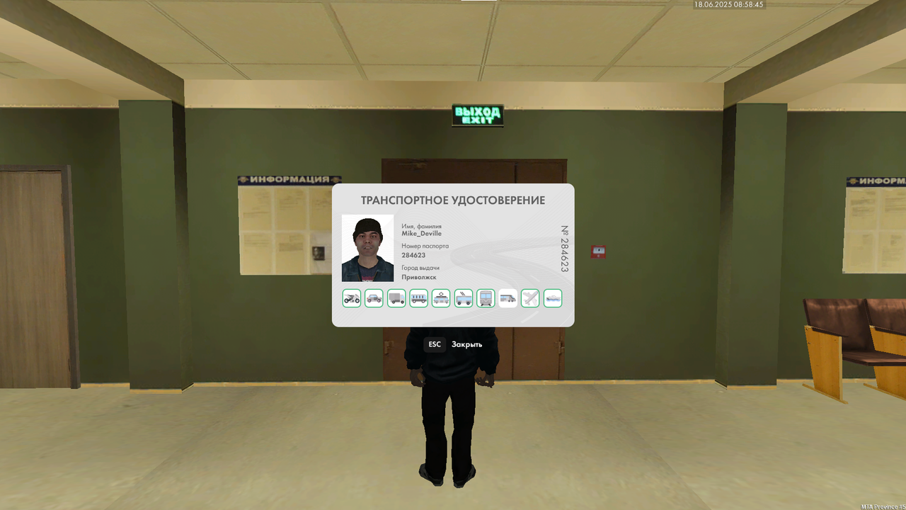 Снимок экрана 2025-06-18 085848