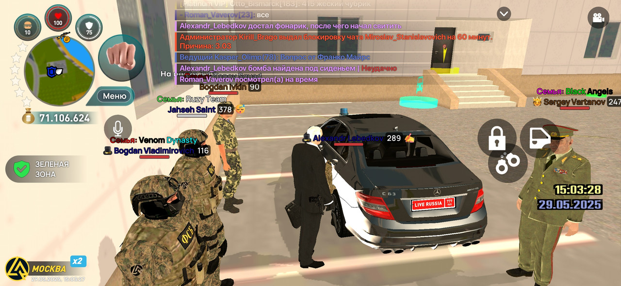 Screenshot_2025-05-29-15-03-28-498_com.liverussia.cr