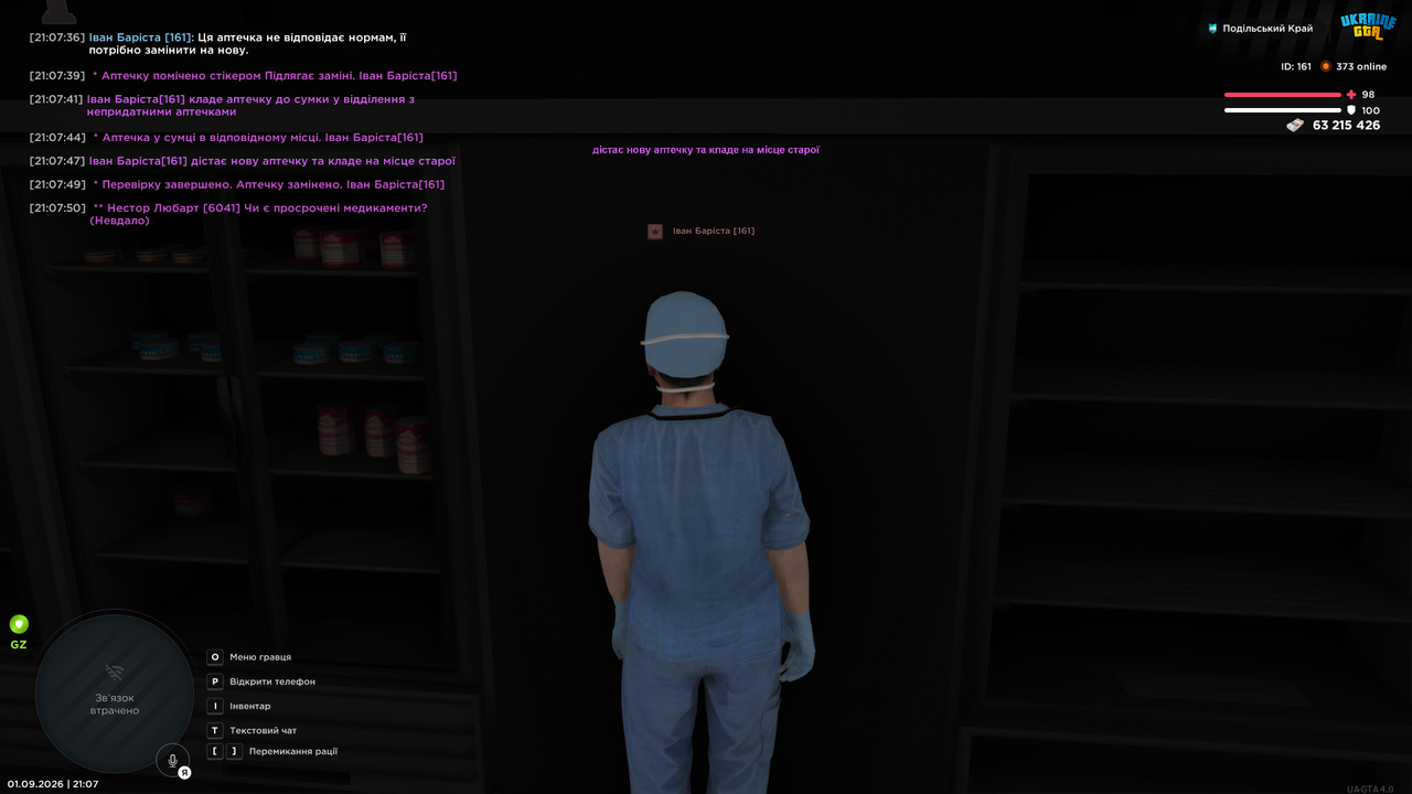 mta screen 2026 09 01 21 07 50