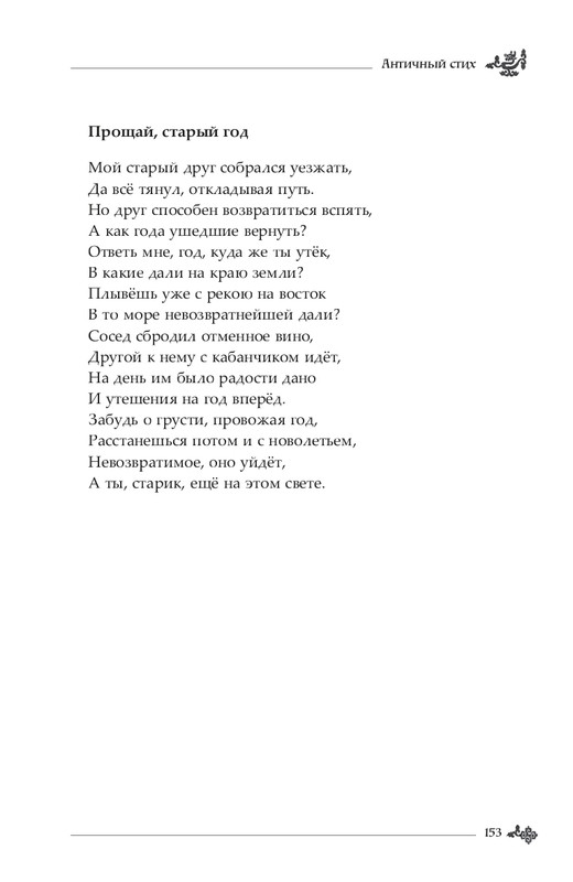 2024-page-0154