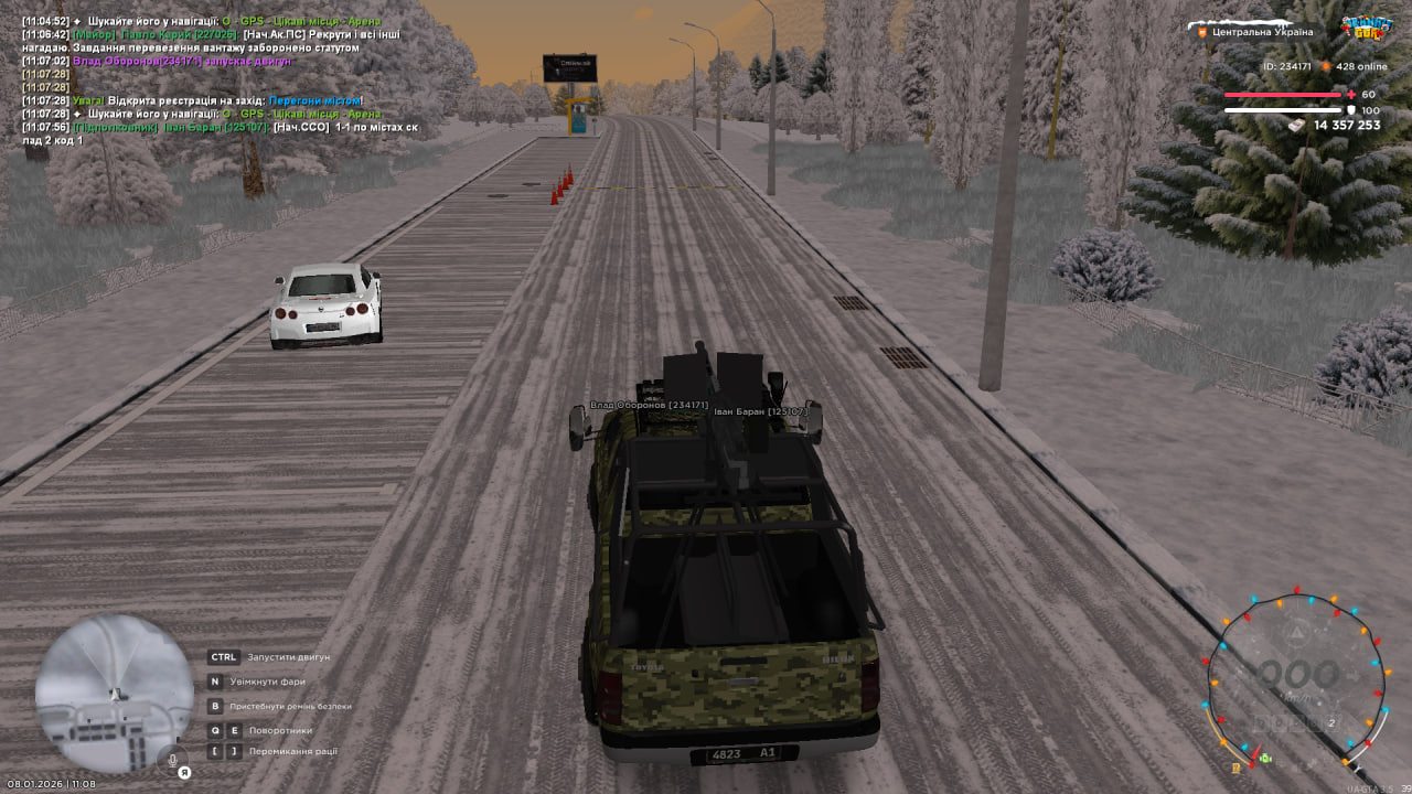 photo 2026 01 08 11 08 46