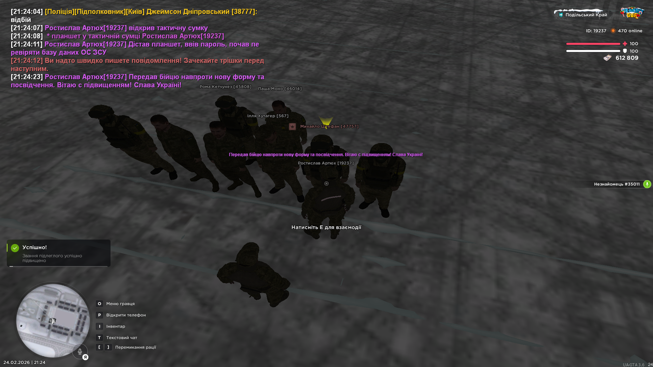 Знімок екрана (614)