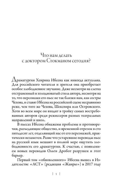 ASE000000000840760-05