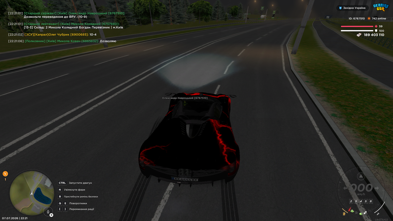 UKRAINE GTA 07 07 2026 22 21 11