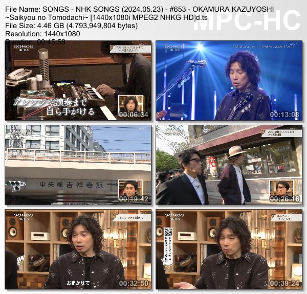 [TV-Variety] NHK SONGS (2024.05.23) – 第653回 – 岡村和義 ～最強のともだち～