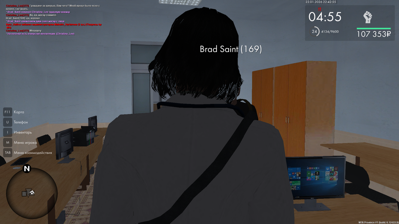 mta screen 2026 01 22 22 42 52