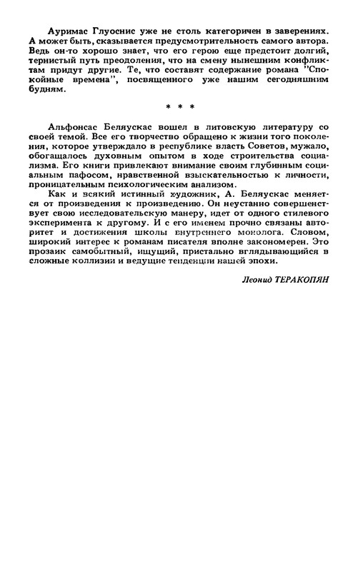 p0401