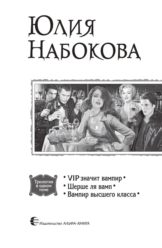 VIPZn-Va-T-page-0003