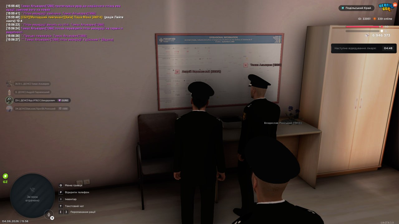IMG 20260607 195151 769