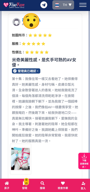 Screenshot 20260303 104628 1