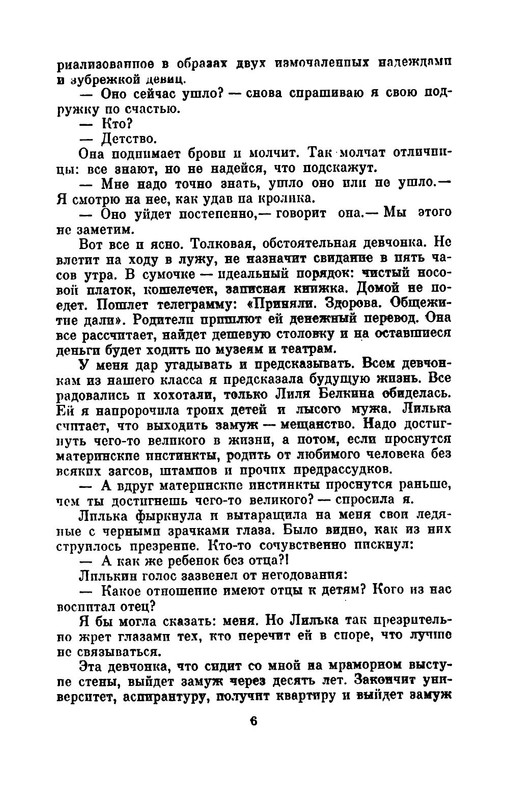 p0011