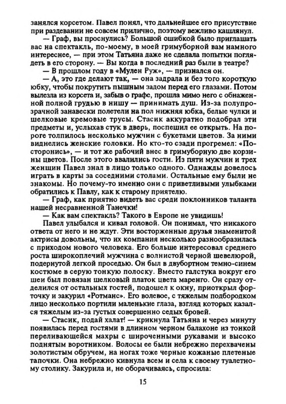p0015