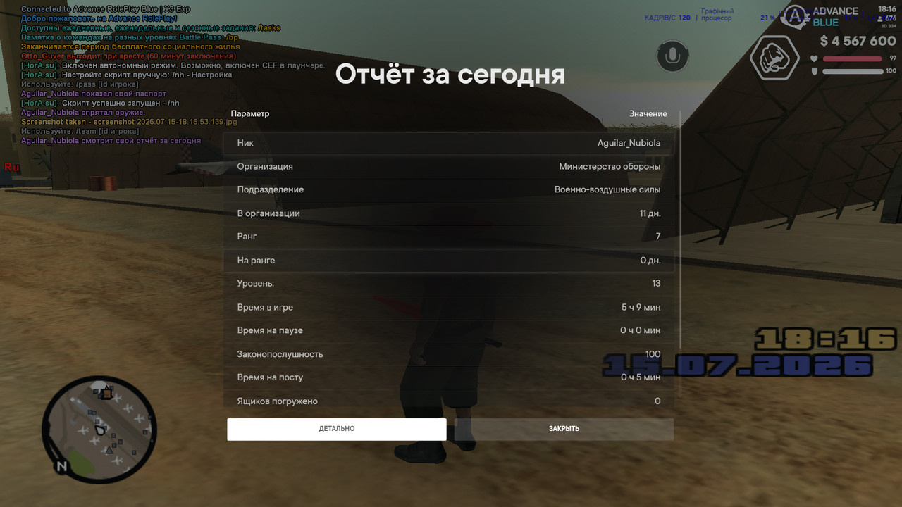 screenshot 2026 07 15 18 16 58 810