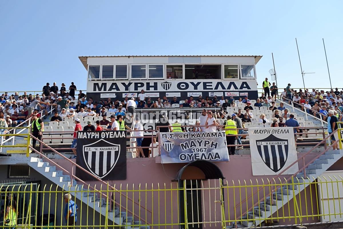 , &Tau;&omicron; &phi;&omega;&tau;&omicron;&rho;&epsilon;&pi;&omicron;&rho;&tau;ά&zeta; &Kappa;&alpha;&lambda;&alpha;&mu;ά&tau;&alpha;-&Alpha;&Epsilon;&Lambda;