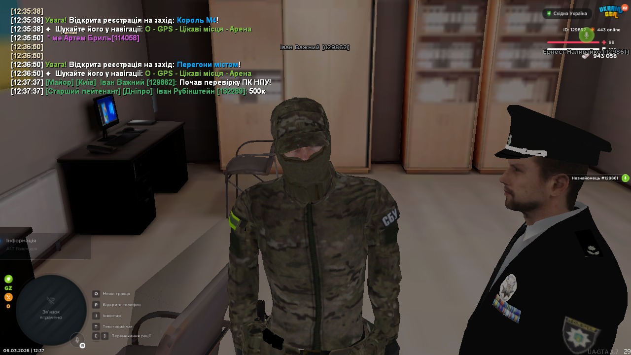 UKRAINE GTA 06 03 2026 12 37 38