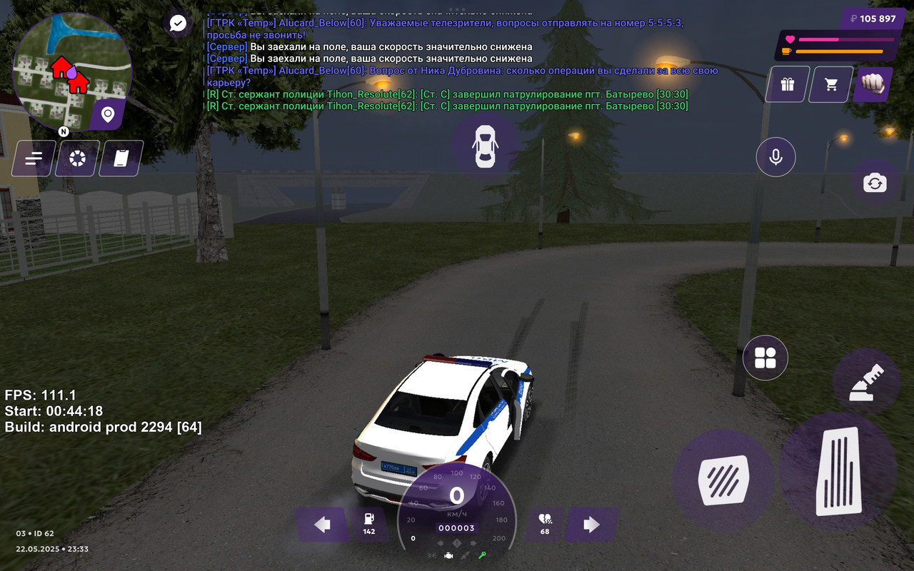 IMG_20250523_221136_768