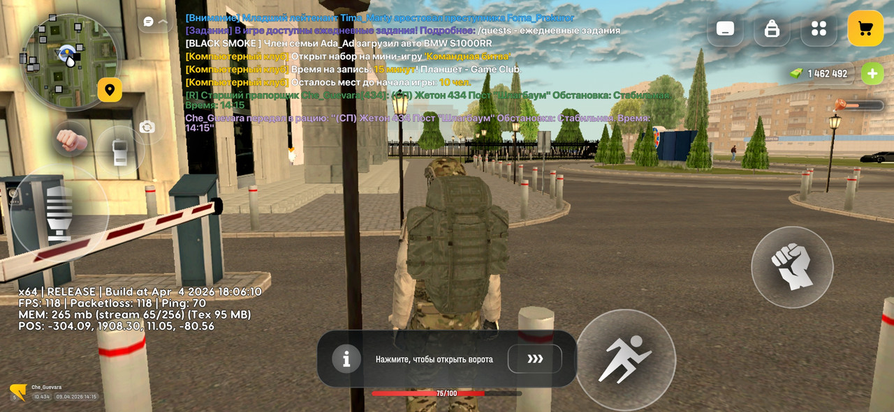 Screenshot 20260409 141510