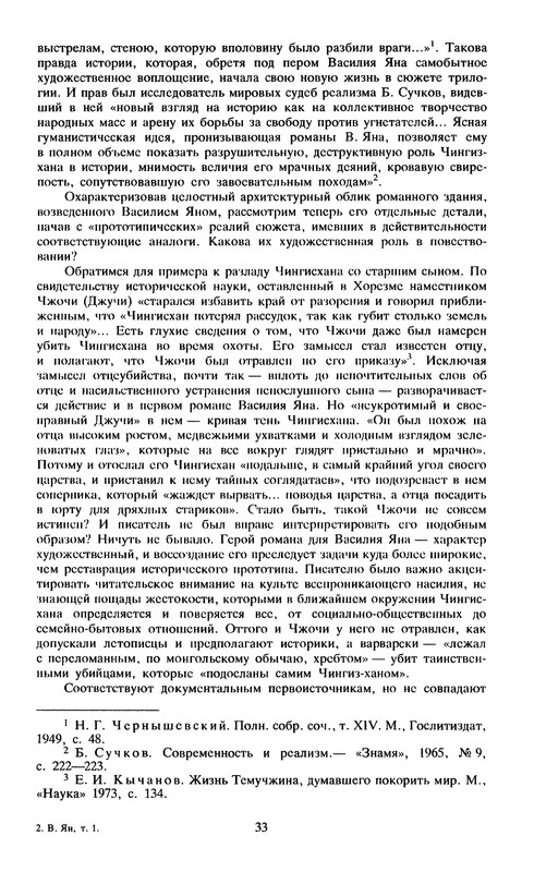 p0035