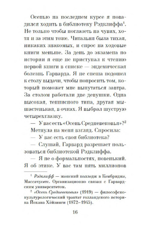 p0015