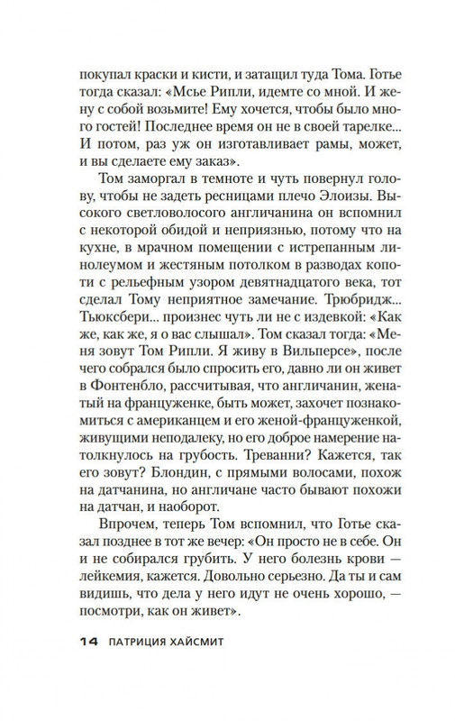 2-page-0013