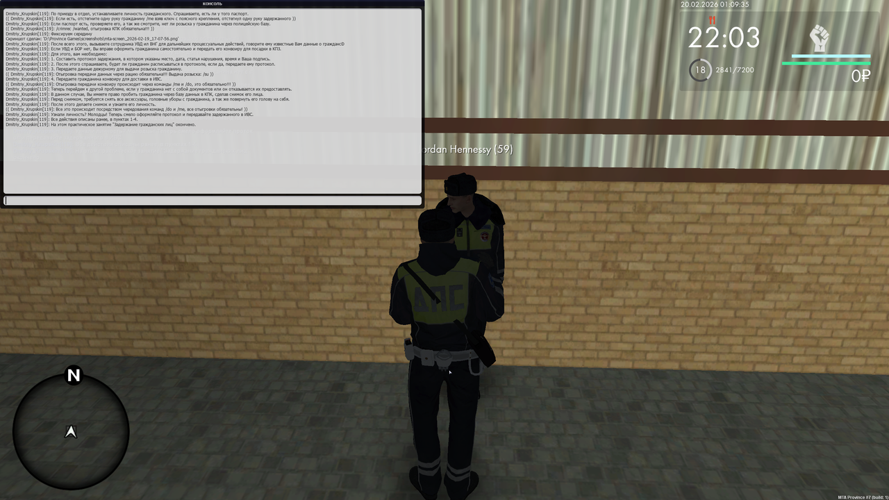 mta screen 2026 02 19 17 09 38