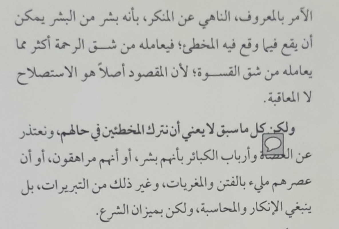 ٢٠٢٢٠٧٢٥_١٢٤٥٠٣