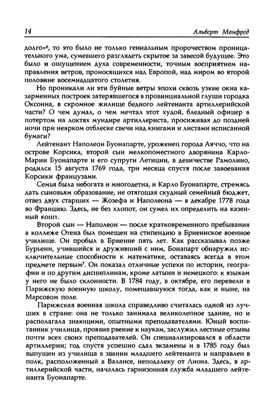 p0015