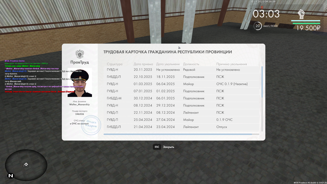 mta screen 2025 11 23 09 39 00