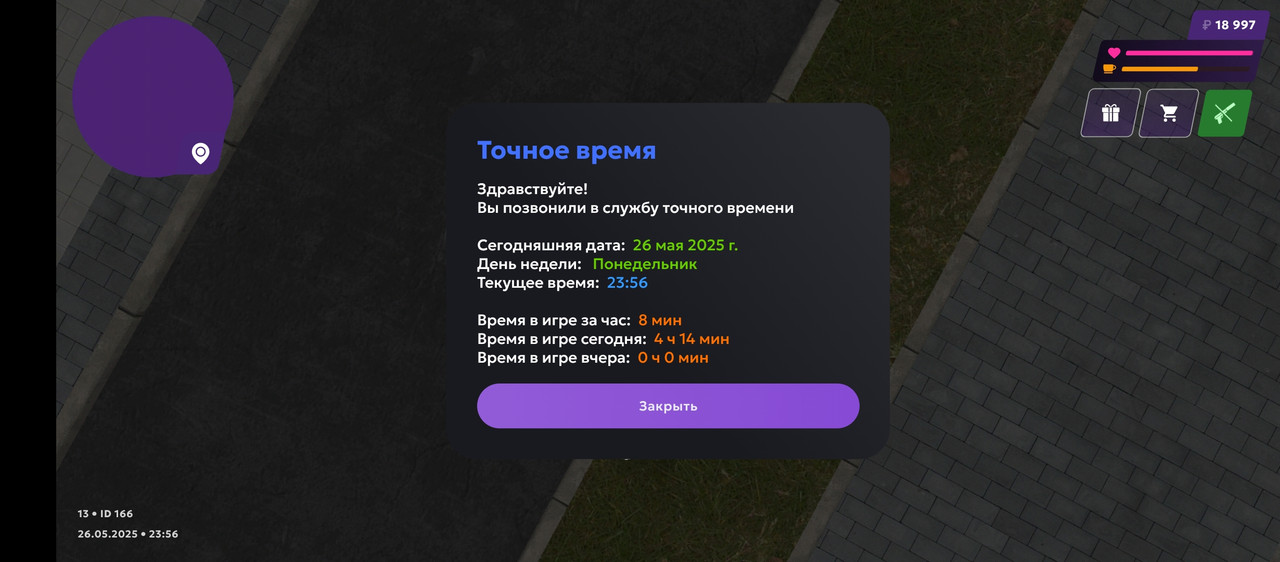 Screenshot_20250526-235617