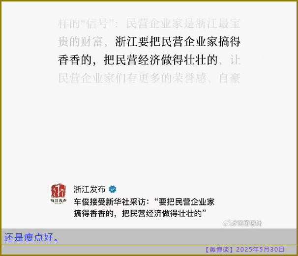 https://i.postimg.cc/qvszX7Zp/20250530-bt-8.jpg