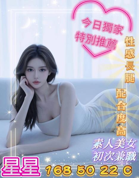 全套外約