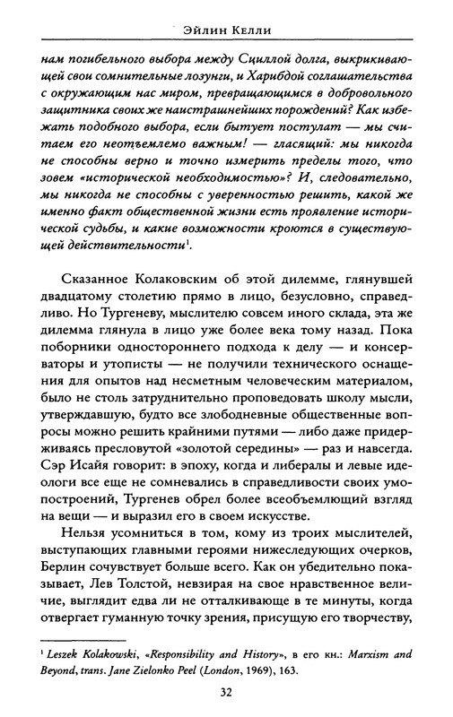 p0032