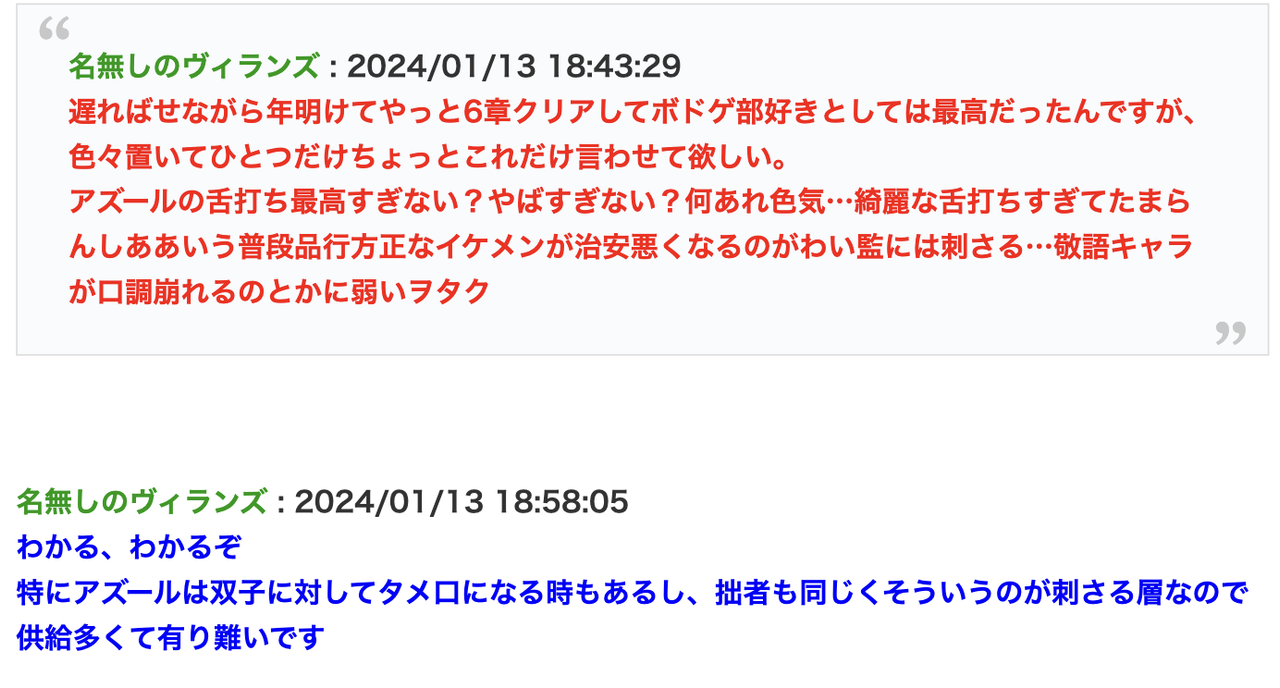 Screenshot 2026 01 02 at 12 08 35