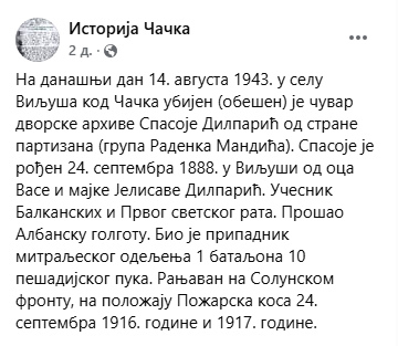 [Слика: Screenshot-1.png]