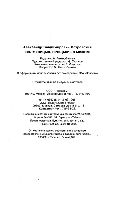 p0023