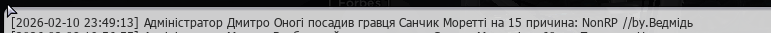 изображение 2026 02 11 003816988