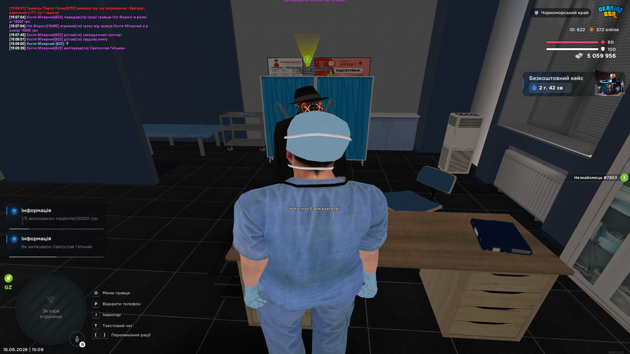 Grand Theft Auto San Andreas Screenshot 2026 06 18 15 09 31 08