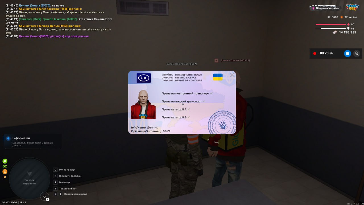 IMG 20260208 193418 569