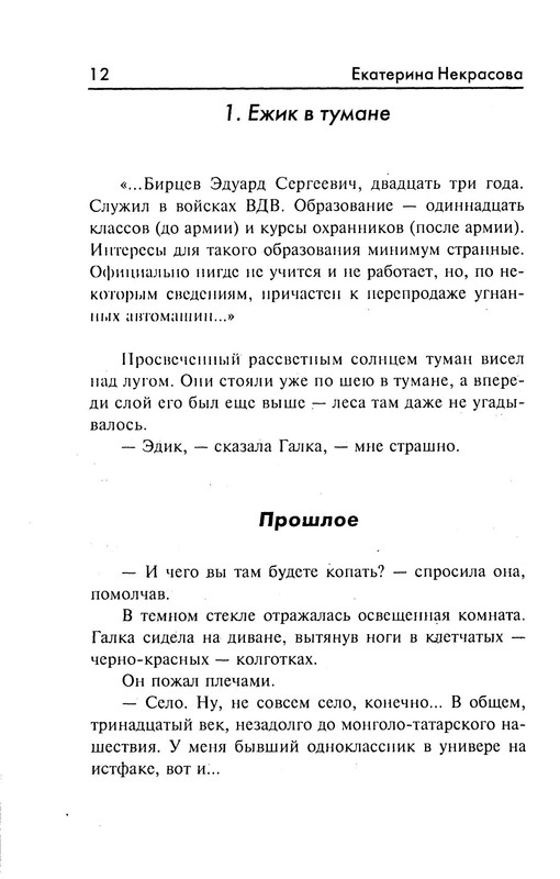 p0010