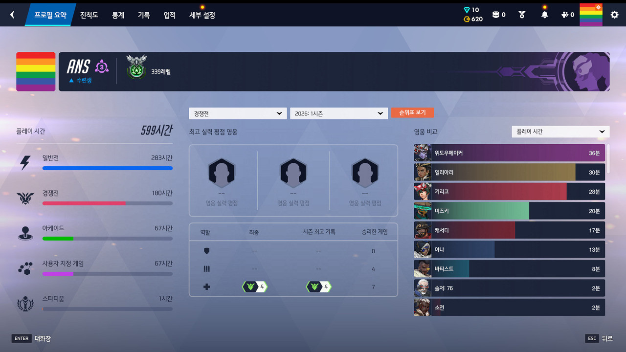 Screen Shot 26 06 24 14 48 30 000