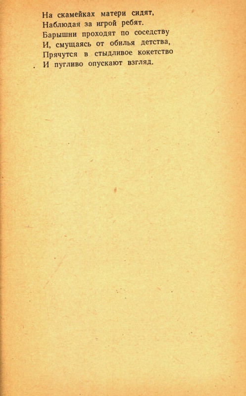 page-0035