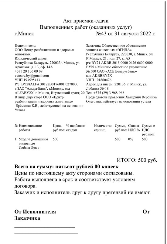 20376081-5E49-4385-A0CC-B782B986D077