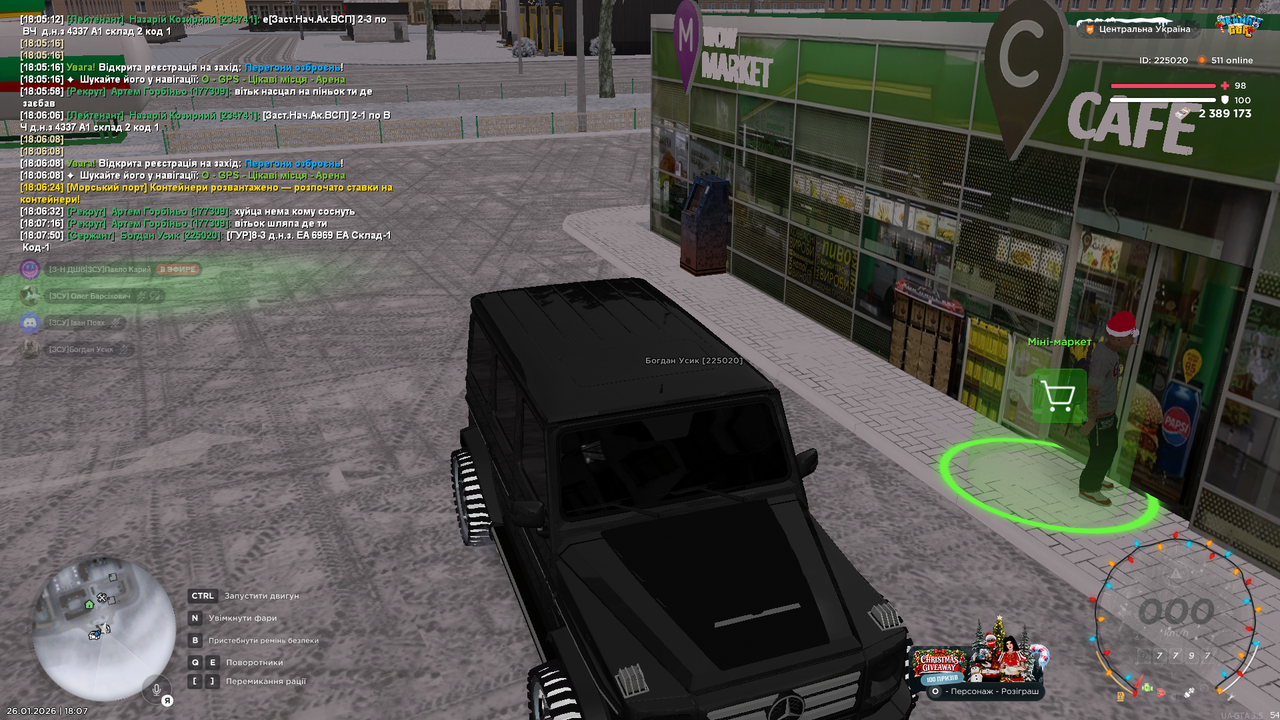 Снимок экрана (1623)