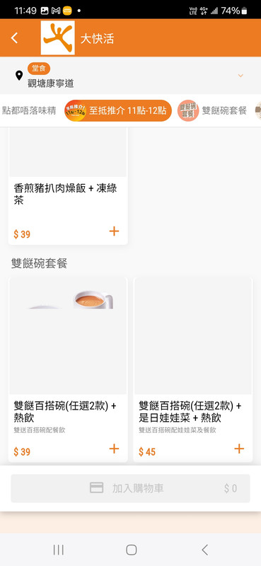 https://i.postimg.cc/qvvFTHkg/Screenshot-20260608-114947-Fairwood.jpg